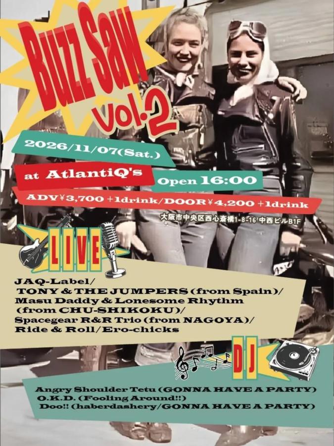 Buzz Saw Vol. 2 poster