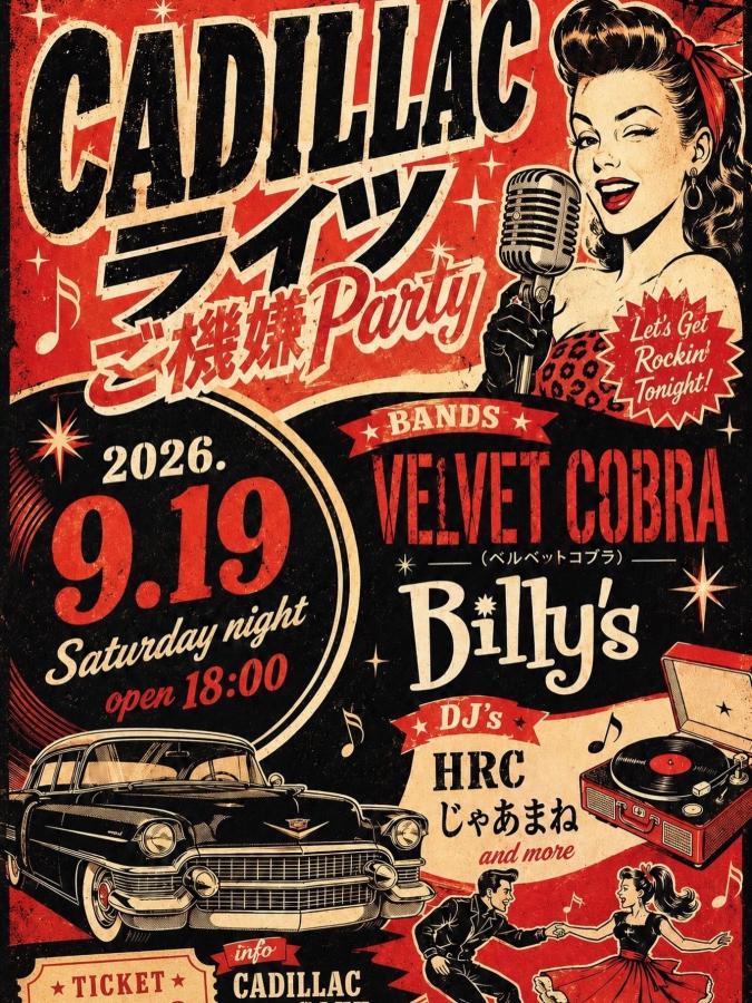 Cadillac Live Party poster