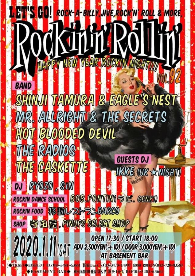 Let's Go! Rockin'n'Rollin' #92 poster