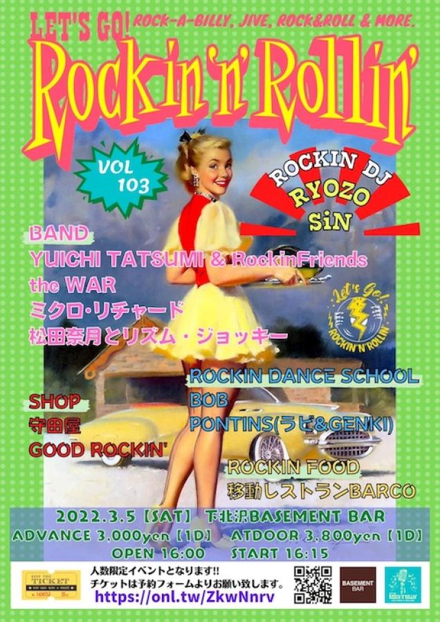 Let's Go! Rockin'n'Rollin' vol.103 poster