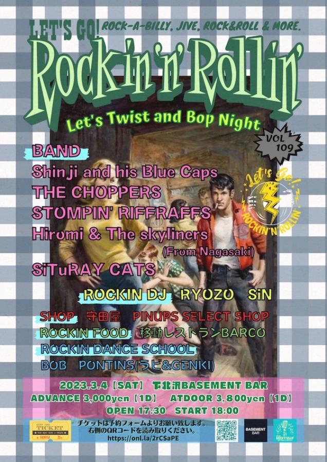 Let's Go! Rockin'n'Rollin' vol.109 poster