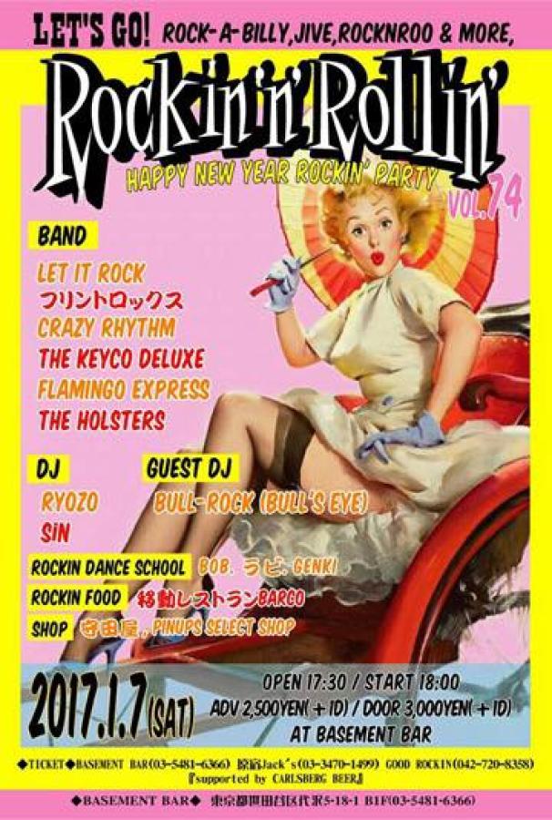 Let's Go! Rockin'n'Rollin' vol.74 poster