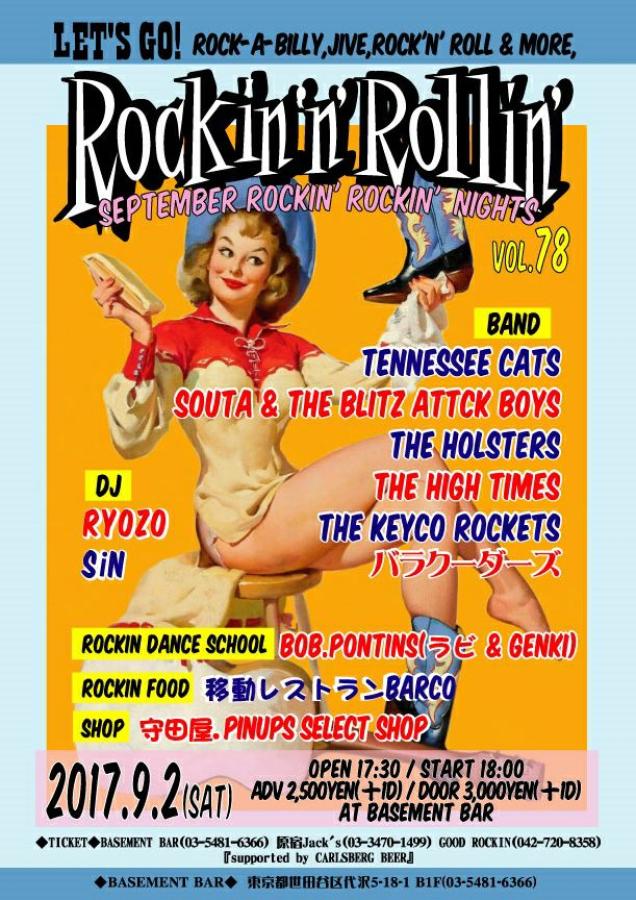 Let's Go! Rockin'n'Rollin' vol.78 poster