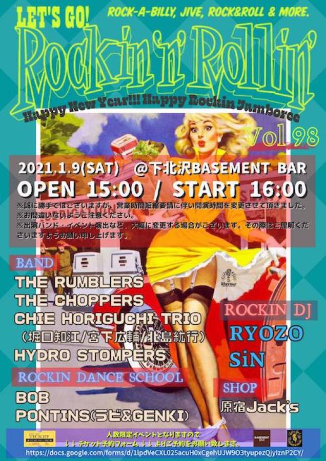 Let's Go! Rockin'n'Rollin' vol.98 poster