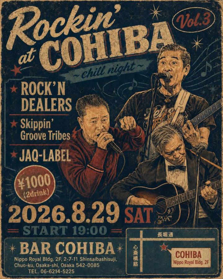 Rockin' at COHIBA Vol. 3 poster