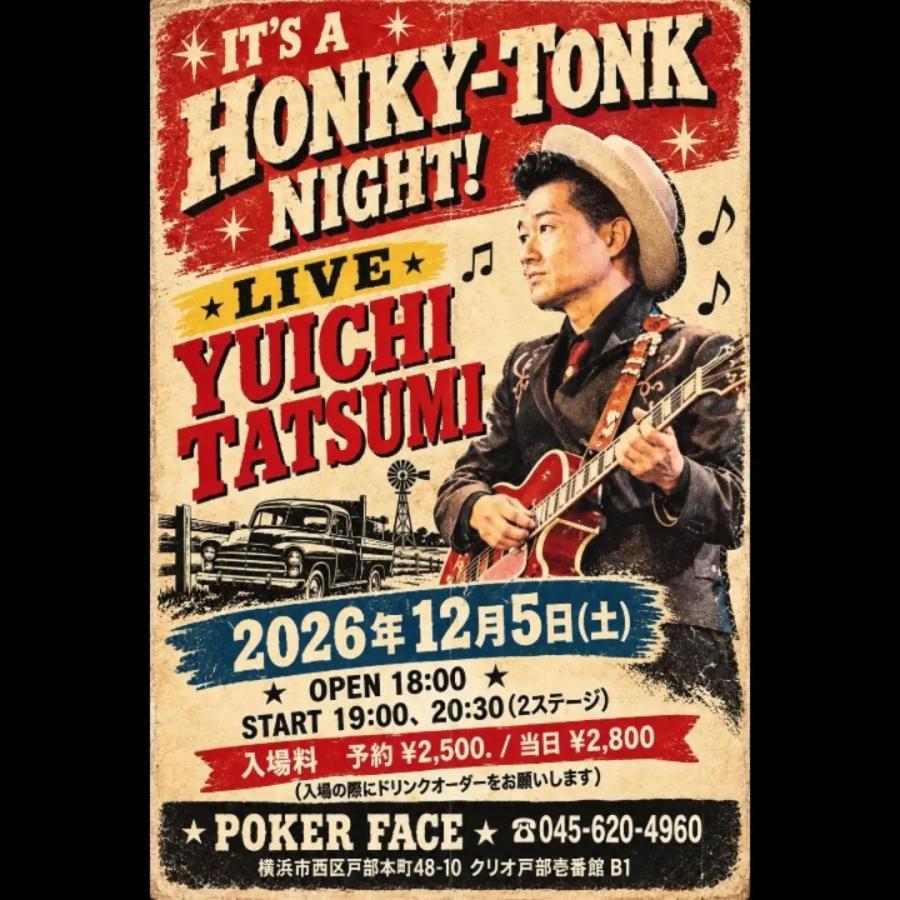 Yuichi Tatsumi at Poker Face, Yokohama poster
