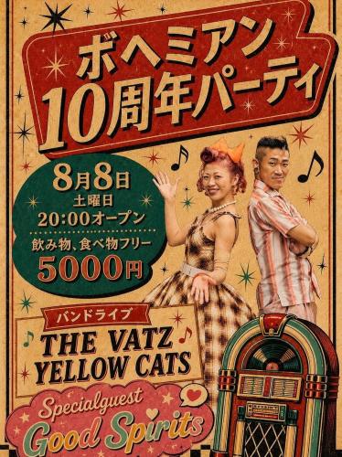 Bohemian VIVA 10th Anniversary Party