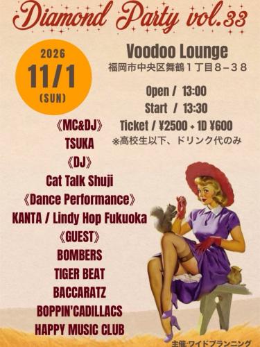 Diamond Party vol.33 at the Voodoo Lounge