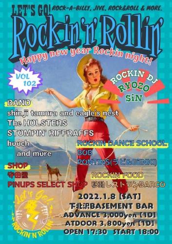 Let's Go! Rockin'n'Rollin' vol.102
