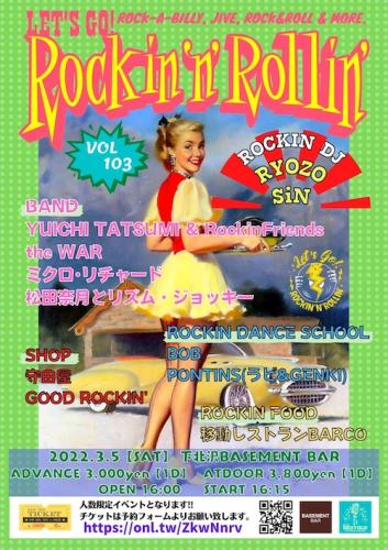 Let's Go! Rockin'n'Rollin' vol.103