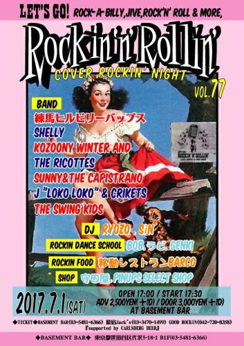 Let's Go! Rockin'n'Rollin' vol.77