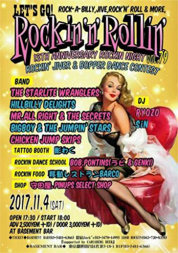 Let's Go! Rockin'n'Rollin' vol.79