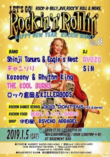 Let's Go! Rockin'n'Rollin' vol.86