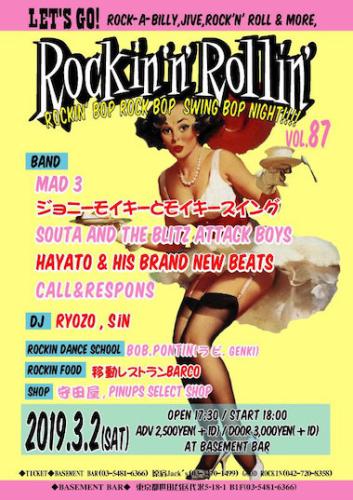 Let's Go! Rockin'n'Rollin' vol.87