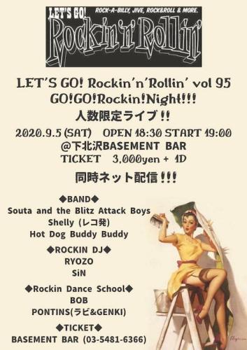 Let's Go! Rockin'n'Rollin' vol.95