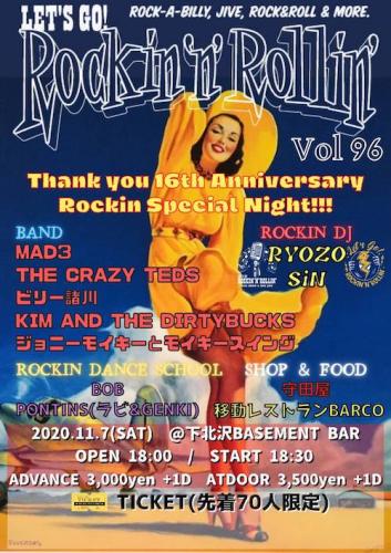 Let's Go! Rockin'n'Rollin' vol.96