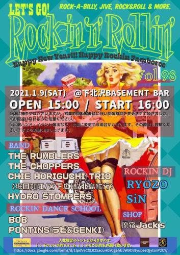 Let's Go! Rockin'n'Rollin' vol.98