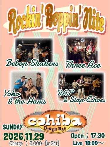 Rockin' Boppin' Nite at Cohiba Diner Bar